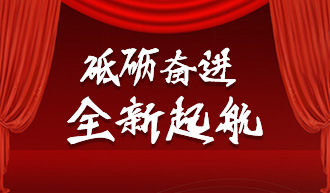 全新體驗！江海潤液網站全新改版正式上線！